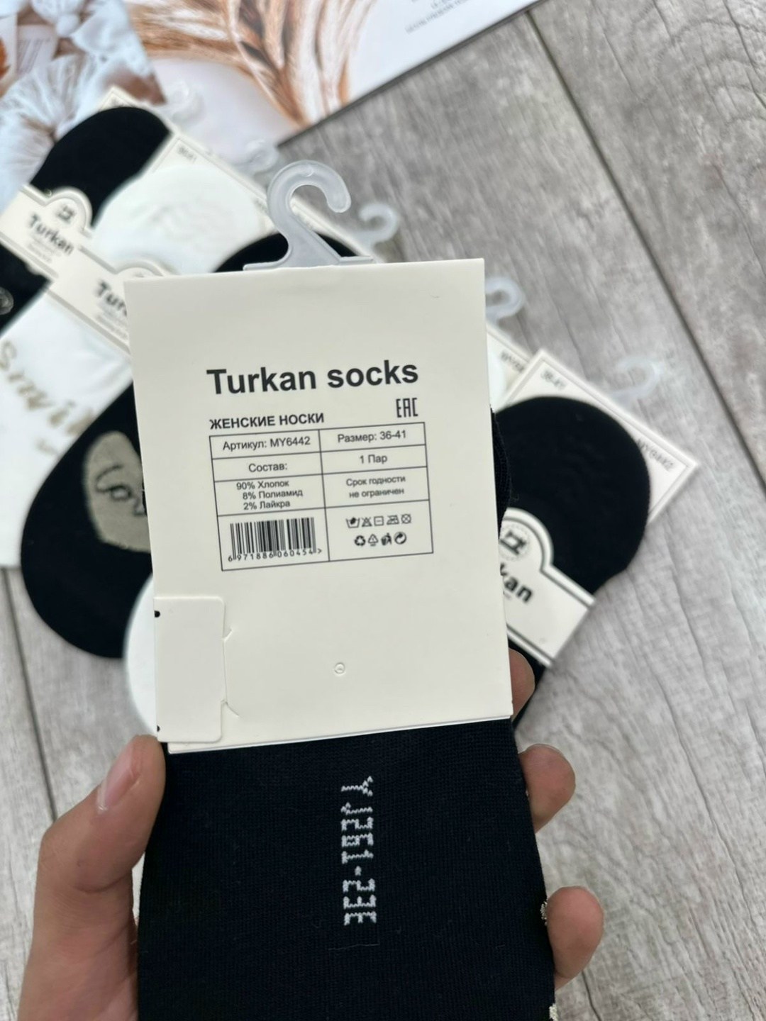 носки женские,подследники женски,носки следки,носки женские 10 пар,комплект носки женские