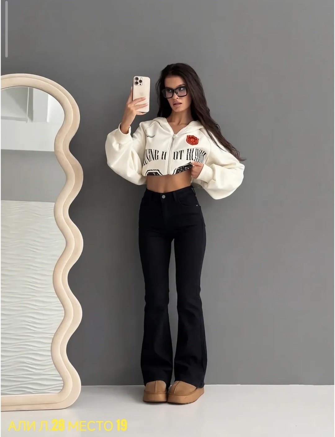 черные джинсы клеш,джинсы клёш женские,джинсы клеш,брюки клеш женские,джинсы брюки