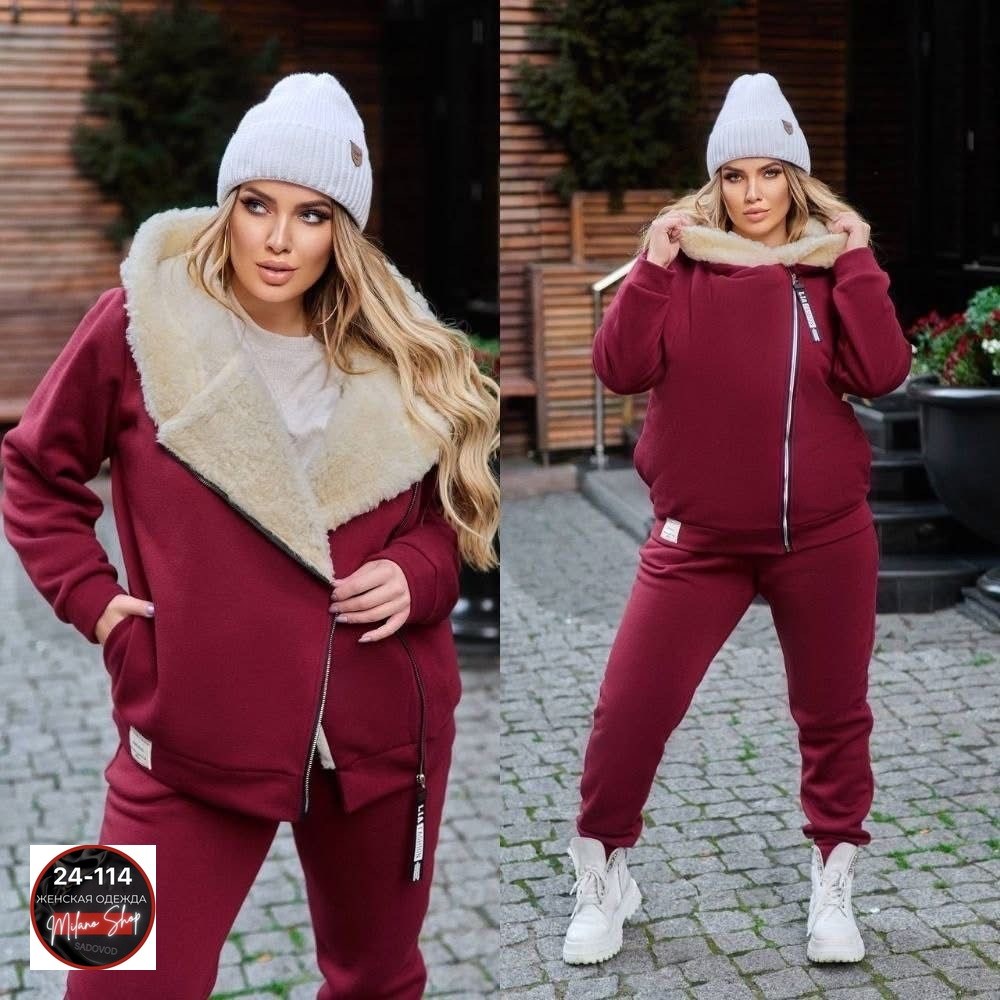 женский костюм двойка,тёплые спортивные костюмы женские больших размеров,костюм спортивный женский на флисе,костюм на флисе,женские костюмы