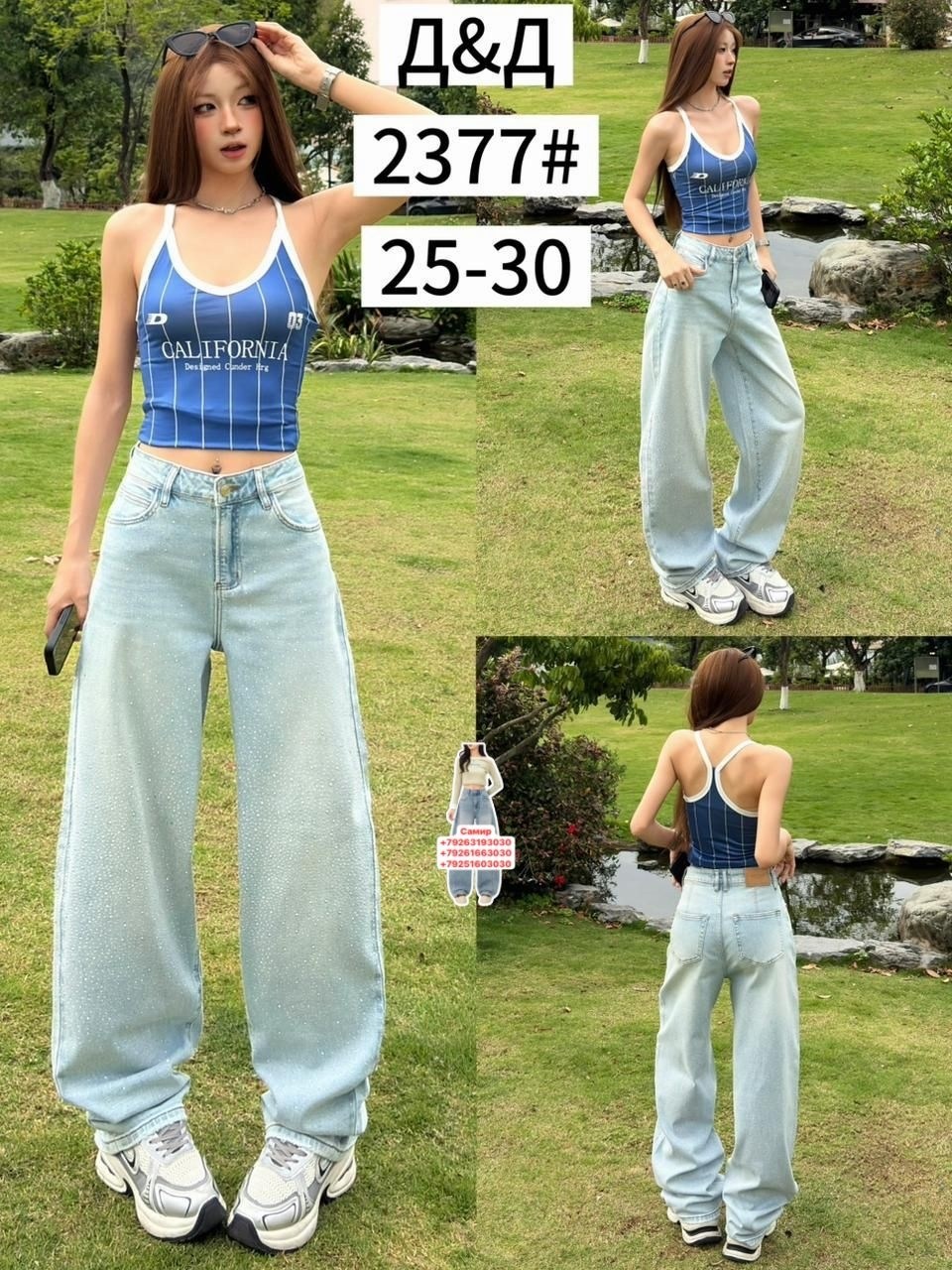 джинсы женские,штаны джинсы,широкие женские джинсы,джинсы модные,джинсы брюки