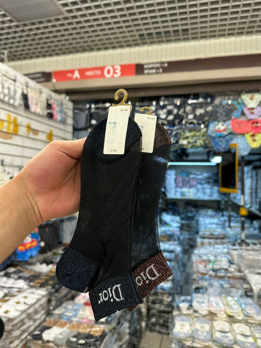 женские носки,носки с люрексом,носки укороченные,конте актив носки женские,носки универсальные