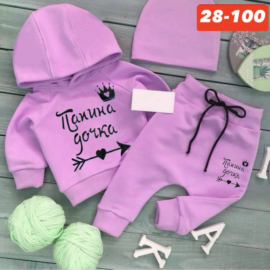 именные костюмы для малышей,детские костюмы с надписями,костюмчик,детский костюм,спортивные костюмы для девочек