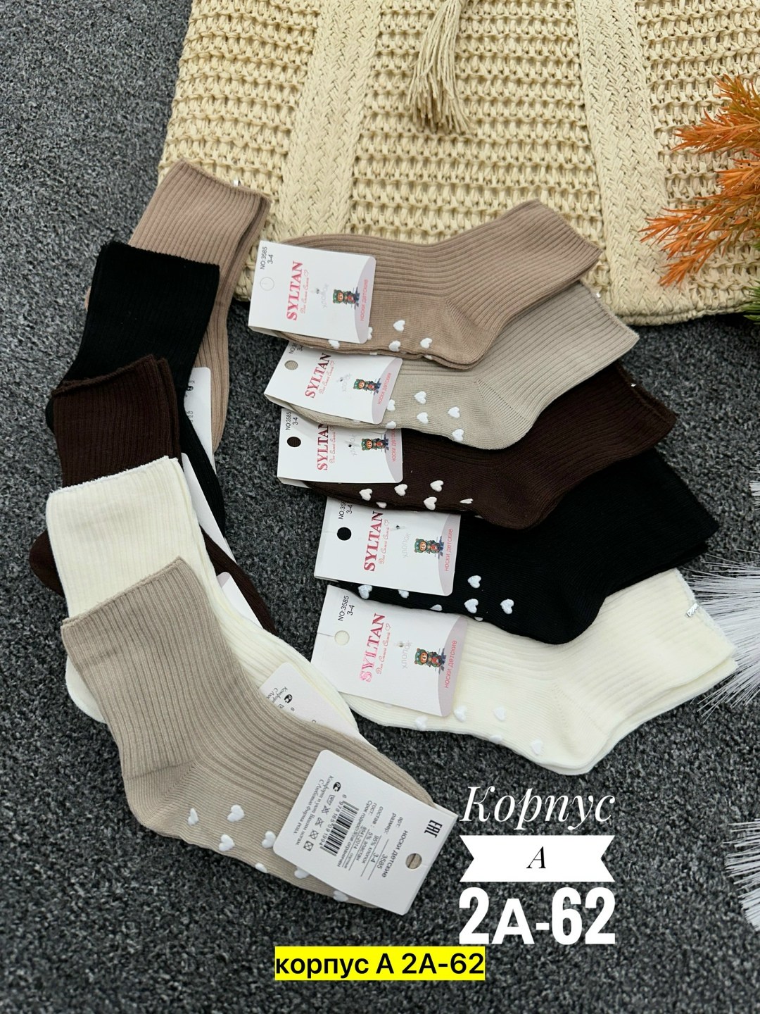женские носки,носки женские 10 пар,носки женские 10 пар разного цвета,носки,комплект носки женские