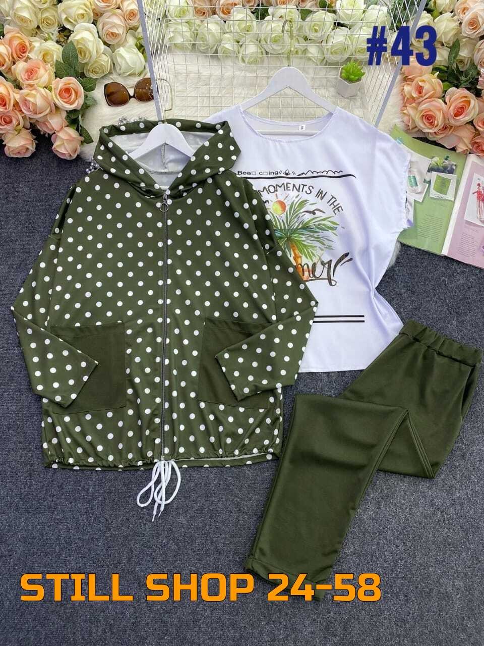 женские костюмы больших размеров,женский костюм тройка,cпортивный костюм больших размеров,женские костюмы,