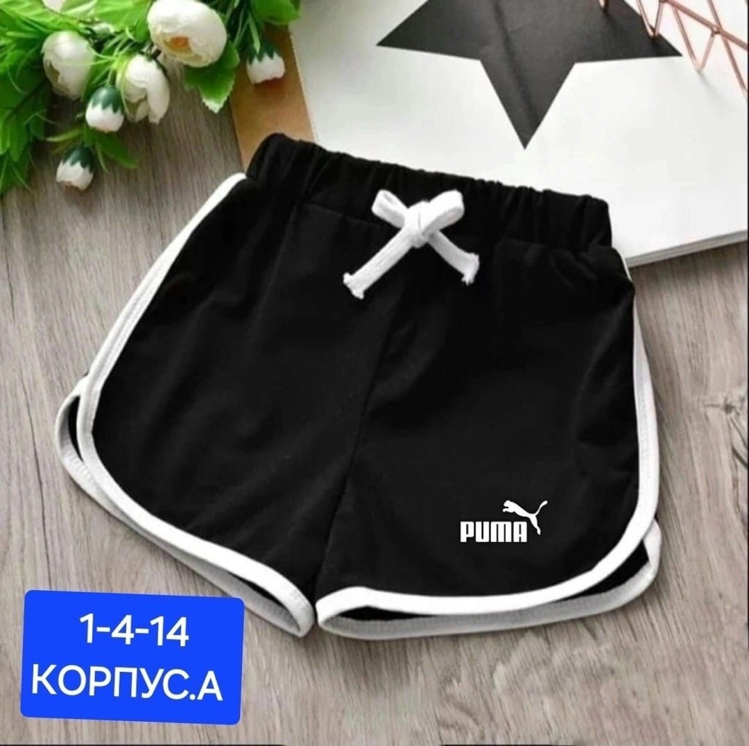 шорты для девочки,спортивные шорты,шорты чёрные женские спортивные,спортивные шорты женские,спортивные шорты для девочек