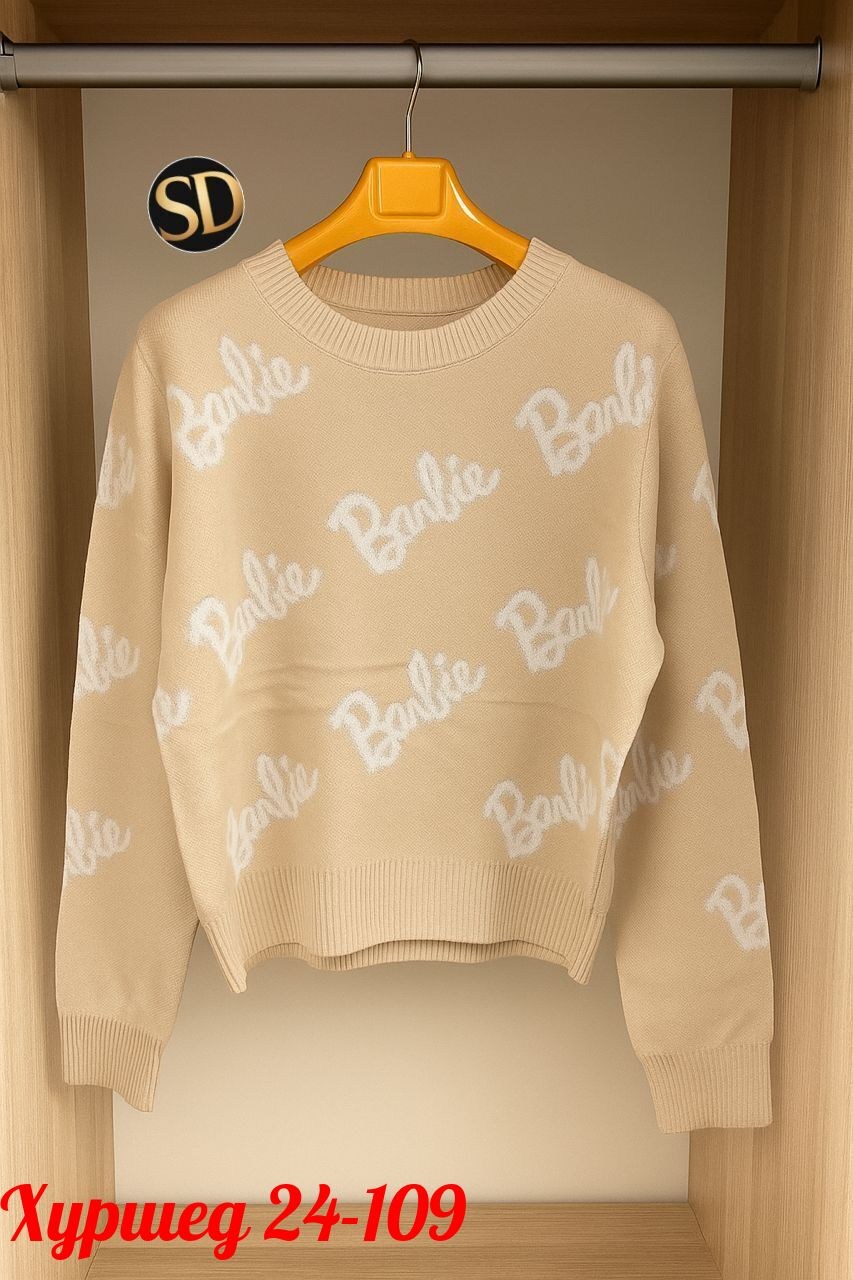 кофта женская,свитер женский,свитер кофта,свитер оверсайз вязаный barbie lucky fashion,кофта барби женская