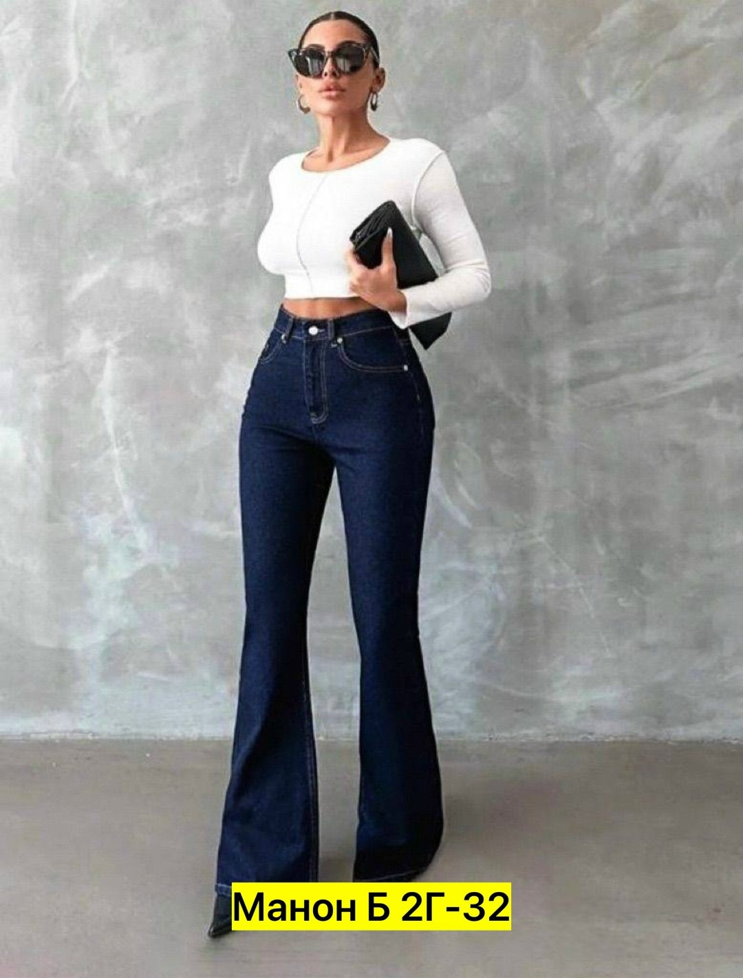 джинсы женские клеш с высокой посадкой,джинсы женские клеш,джинсы женские клеш от колена с высокой посадкой,джинсы клеш от колена прямые,джинсы клеш