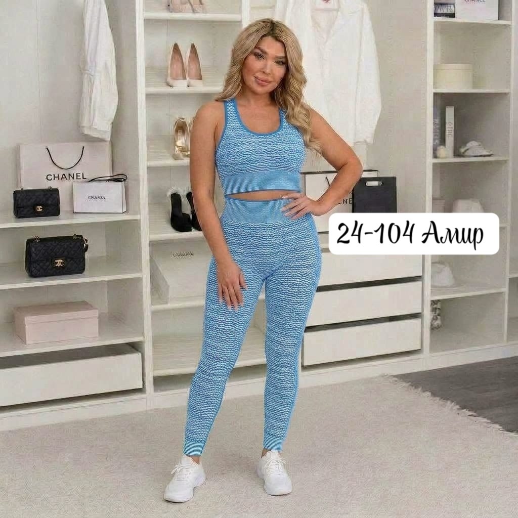 костюм для фитнеса,спортивный костюм женский для фитнеса,костюм женский для фитнеса,cпортивный костюм для фитнеса, для фитнеса