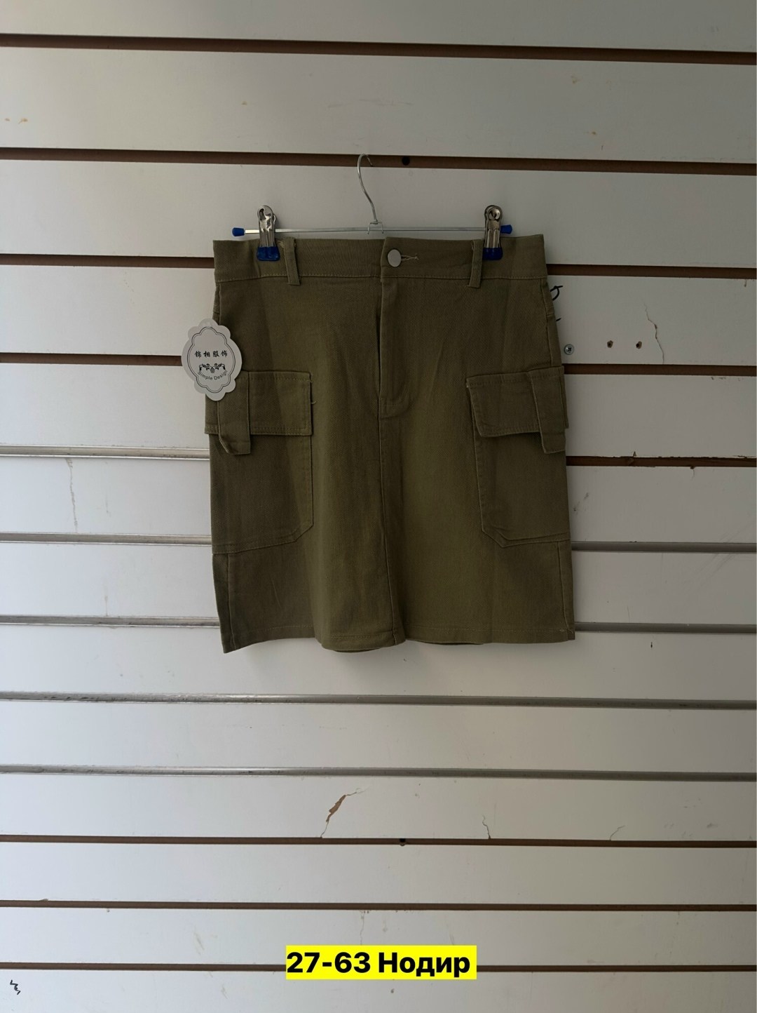 юбка мини карго,юбка карго хаки,юбка карго,юбка хаки с карманами,юбка мини