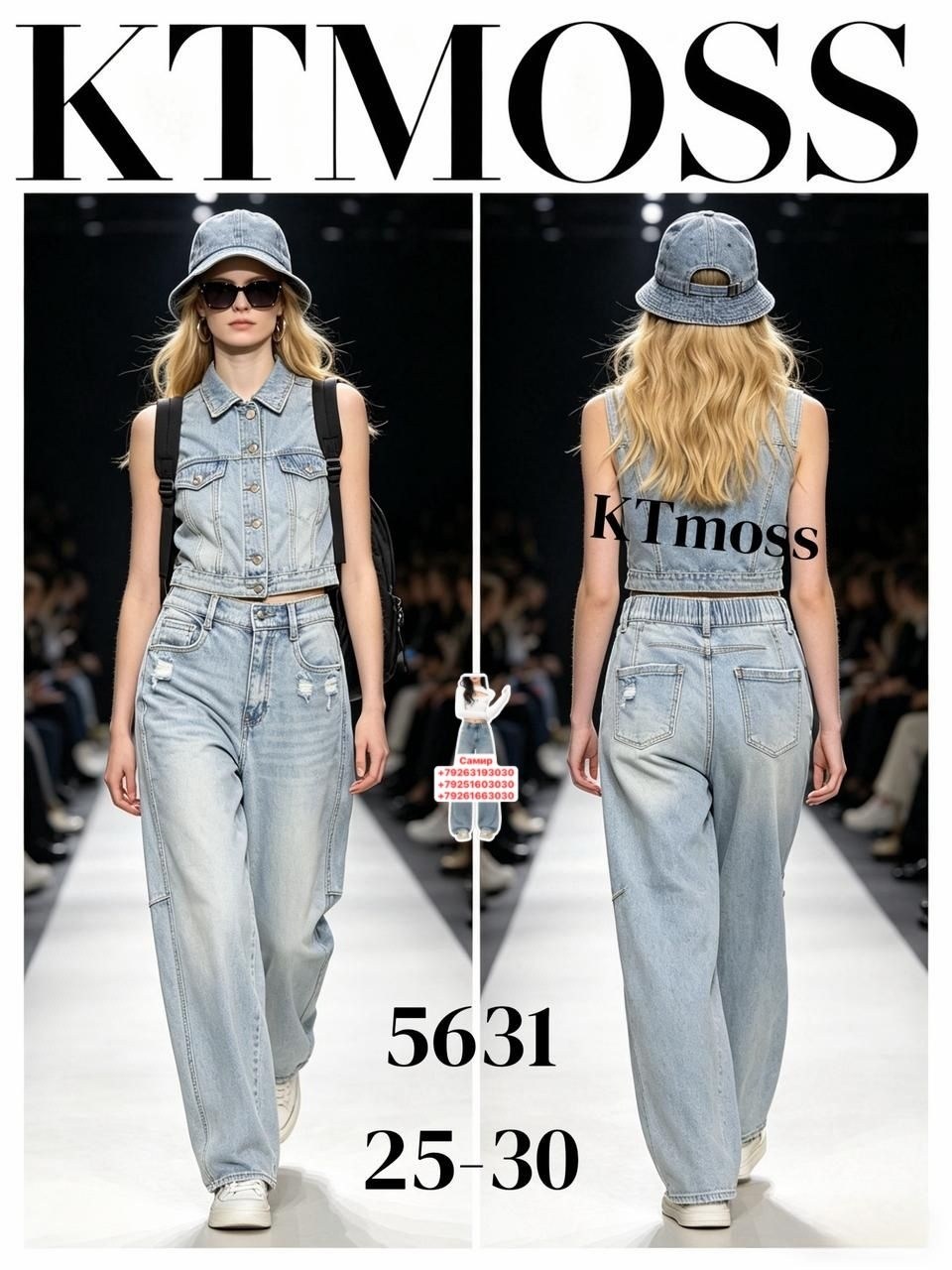 джинсы женские,джинсы,джинсы широкие,джинсы женские широкие,голубые джинсы