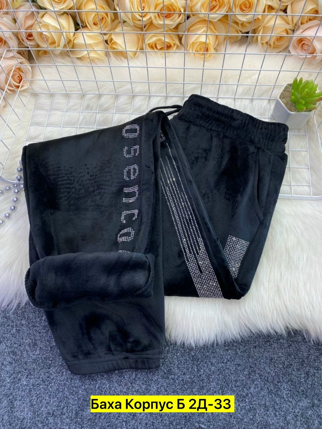 спортивные брюки женские,штаны женские,штаны зимние,брюки штаны,спортивные штаны женские