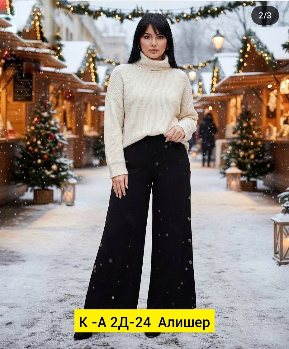 брюки женские палаццо,брюки классические широкие штаны палаццо,модные брюки палаццо,брюки палаццо,брюки палаццо синие