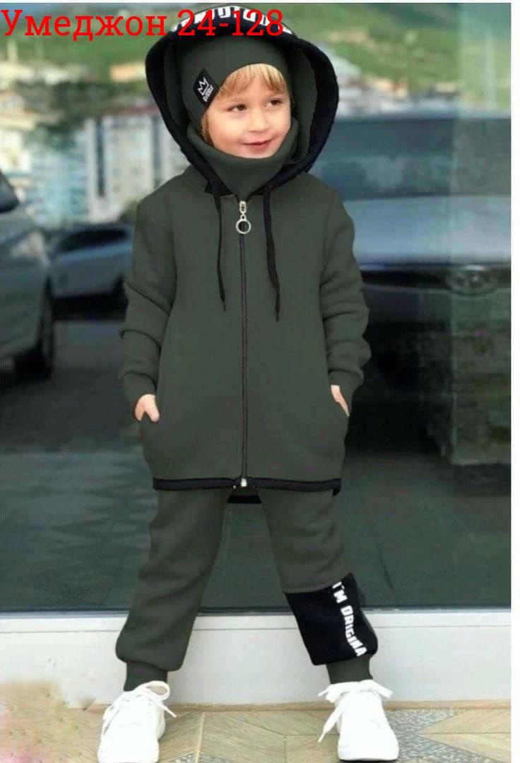 костюмы спортивные для мальчика,костюм на флисе,стильный детский костюм,стильные костюмы,детские костюм на флисе