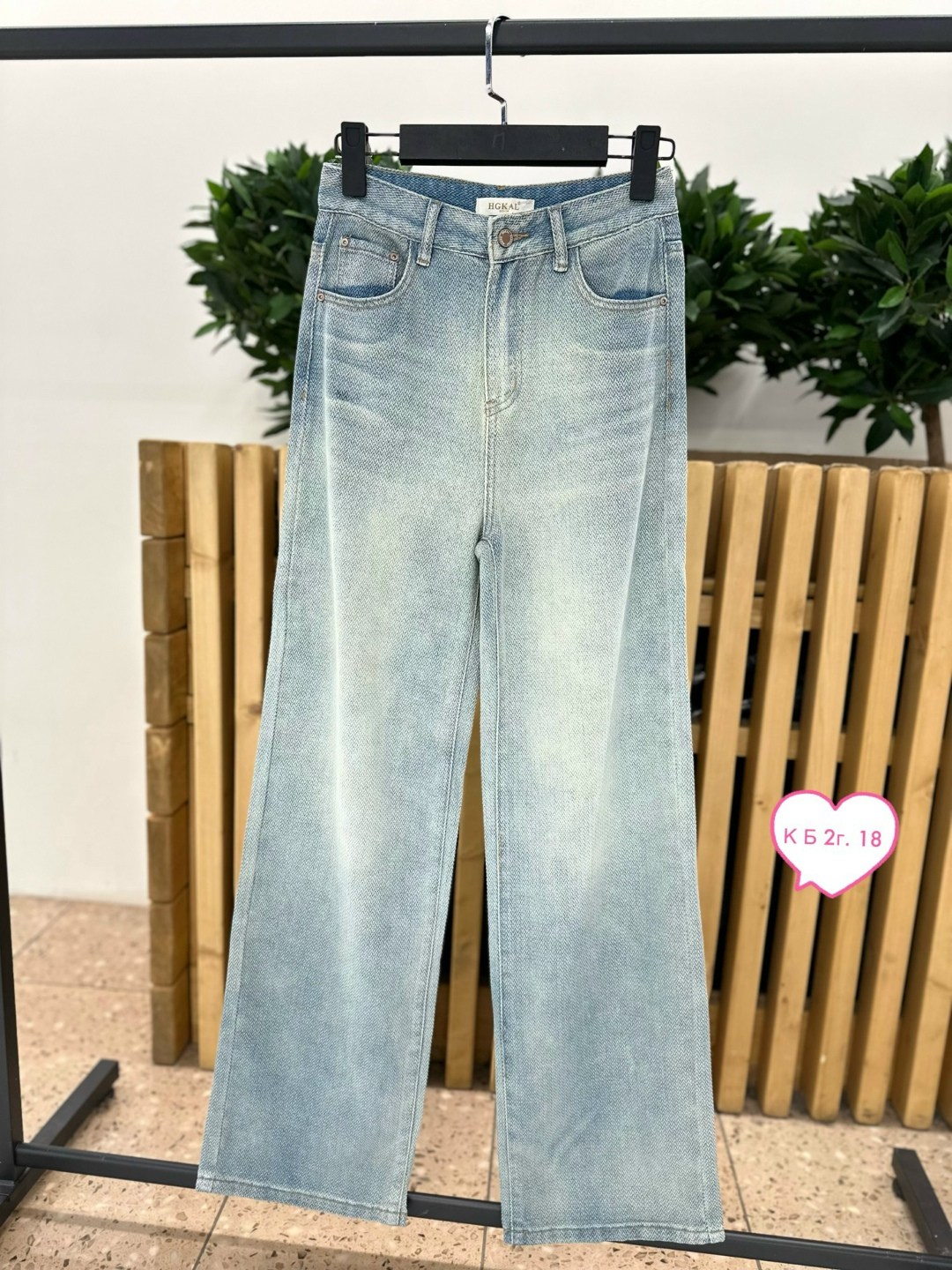 джинсы стильные,женские джинсы,джинсы,модные джинсы,джинсы джинсы
