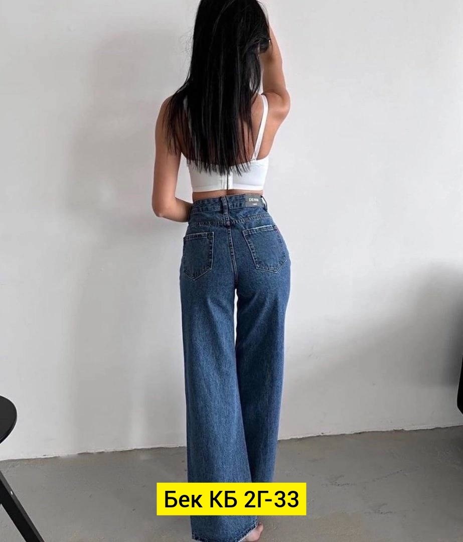 джинсы женские,женские джинсы клеш,джинсы джинсы,джинсы женские с завышенной талией,джинсы деним женские каталог