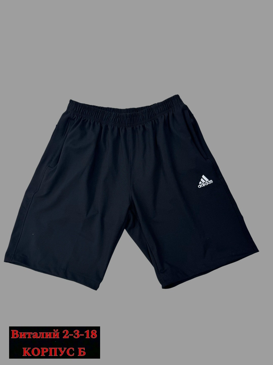 шорты nike мужские,мужские спортивные шорты,шорты мужские,спортивные шорты,шорты nike dri fit