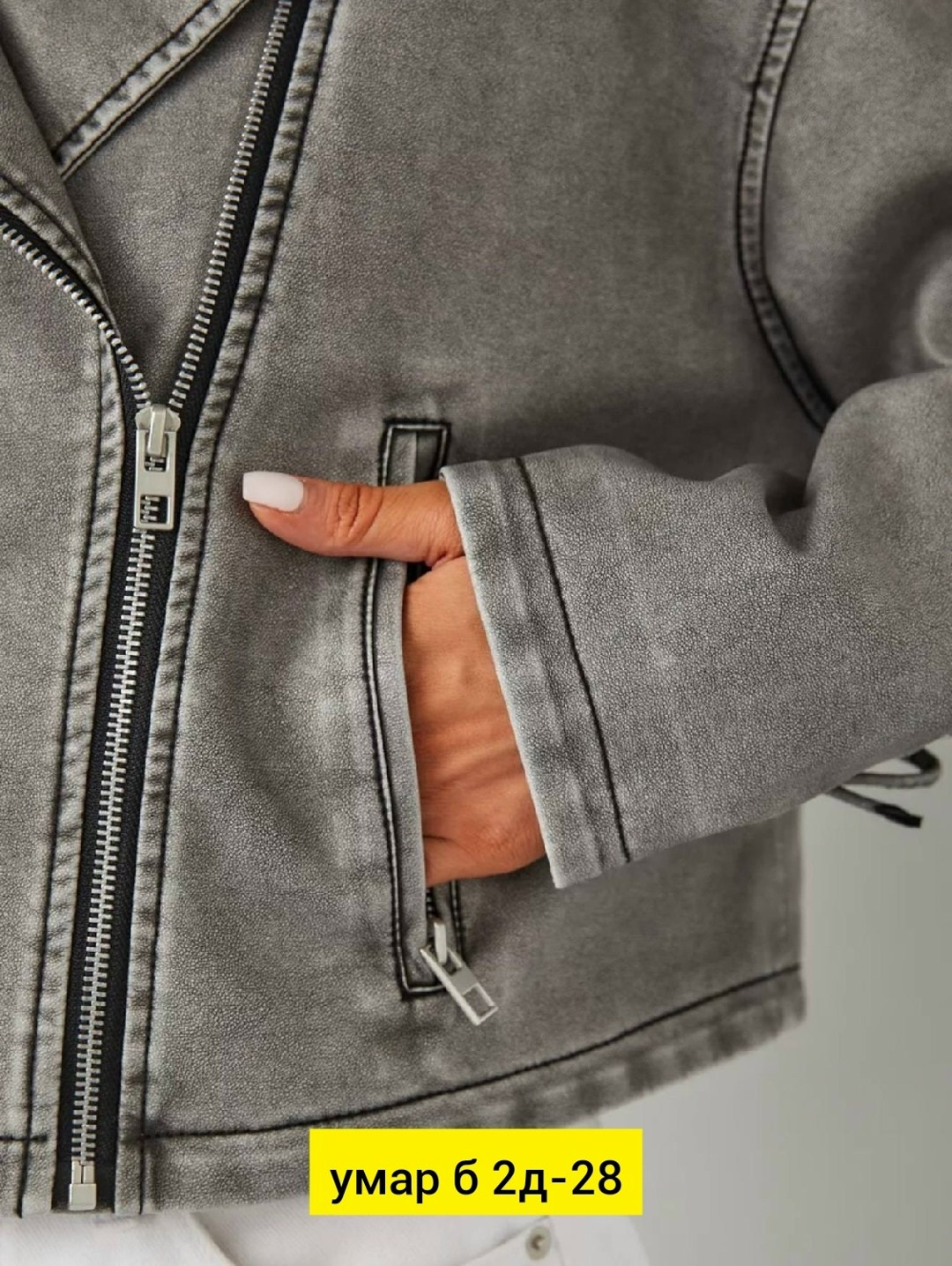 куртка косуха,женская косуха,косуха,женская куртка,кожаная куртка косуха