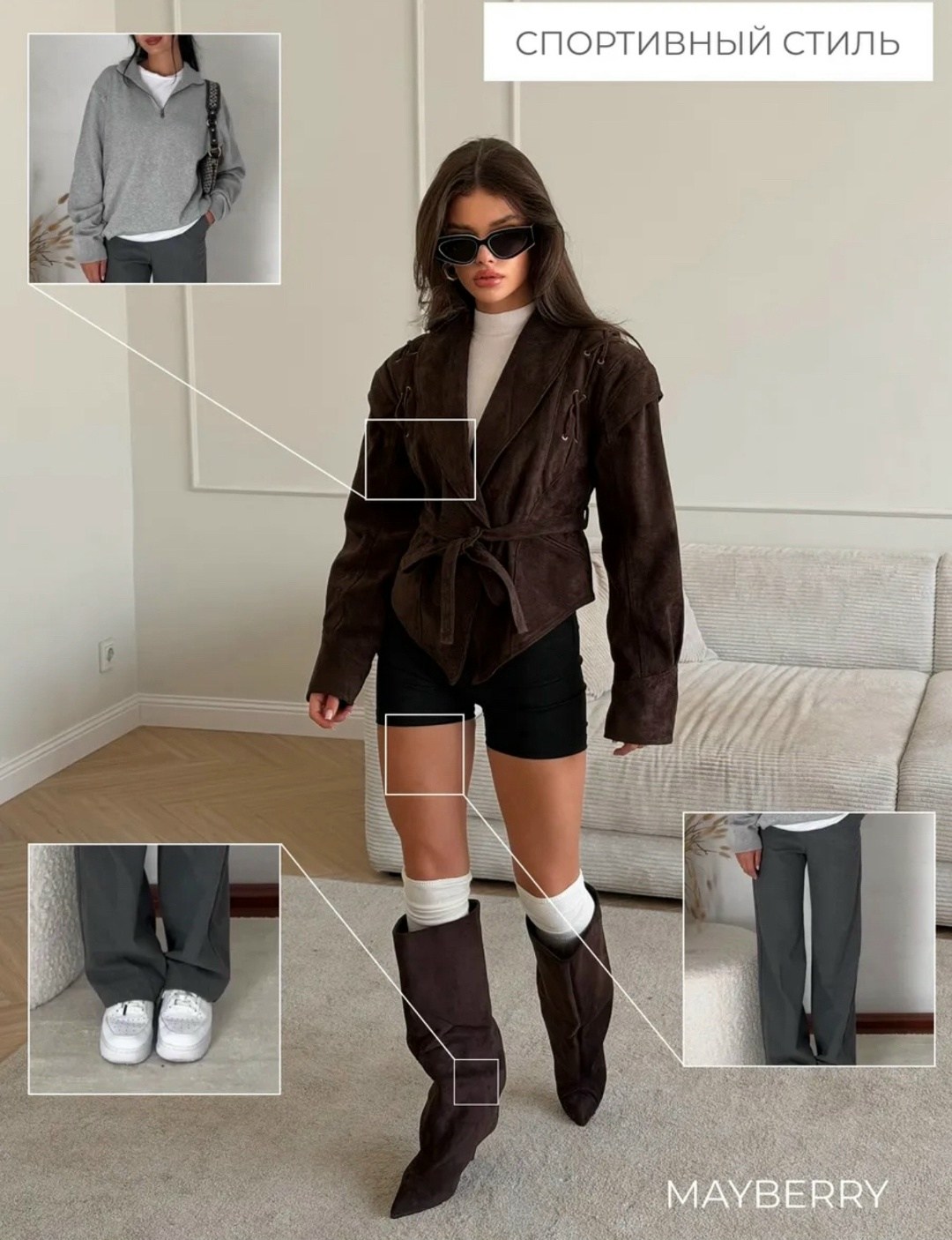 замшевая куртка,куртка замшевая женская,женская куртка из замши шоколад,курточка замшевая,куртка из замши