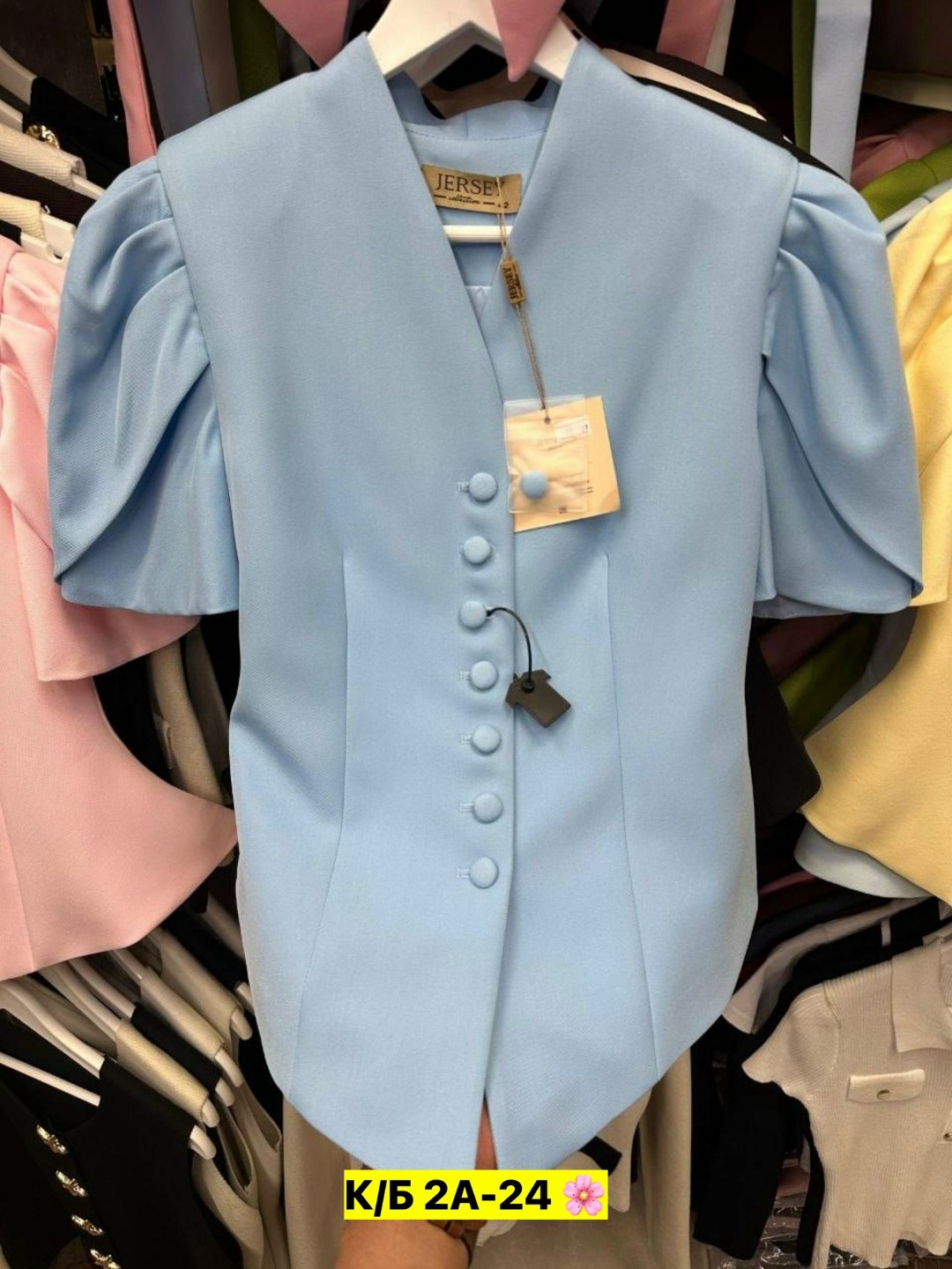 жакет,женские жилеты,жакет женский приталенный,жакет с баской