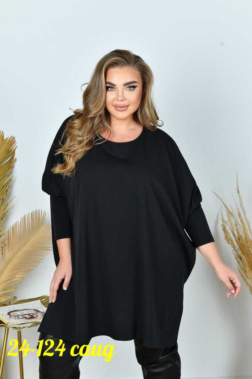 женская туника большие размеры,туника большие размеров,женская туника,туника женская оверсайз большие размеры vpv,туники оверсайз для полных женщин