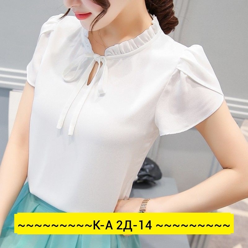 шифоновые блузки,женская шифоновая блузка,блузка для женщин,блузка стильная,блузка с оборками