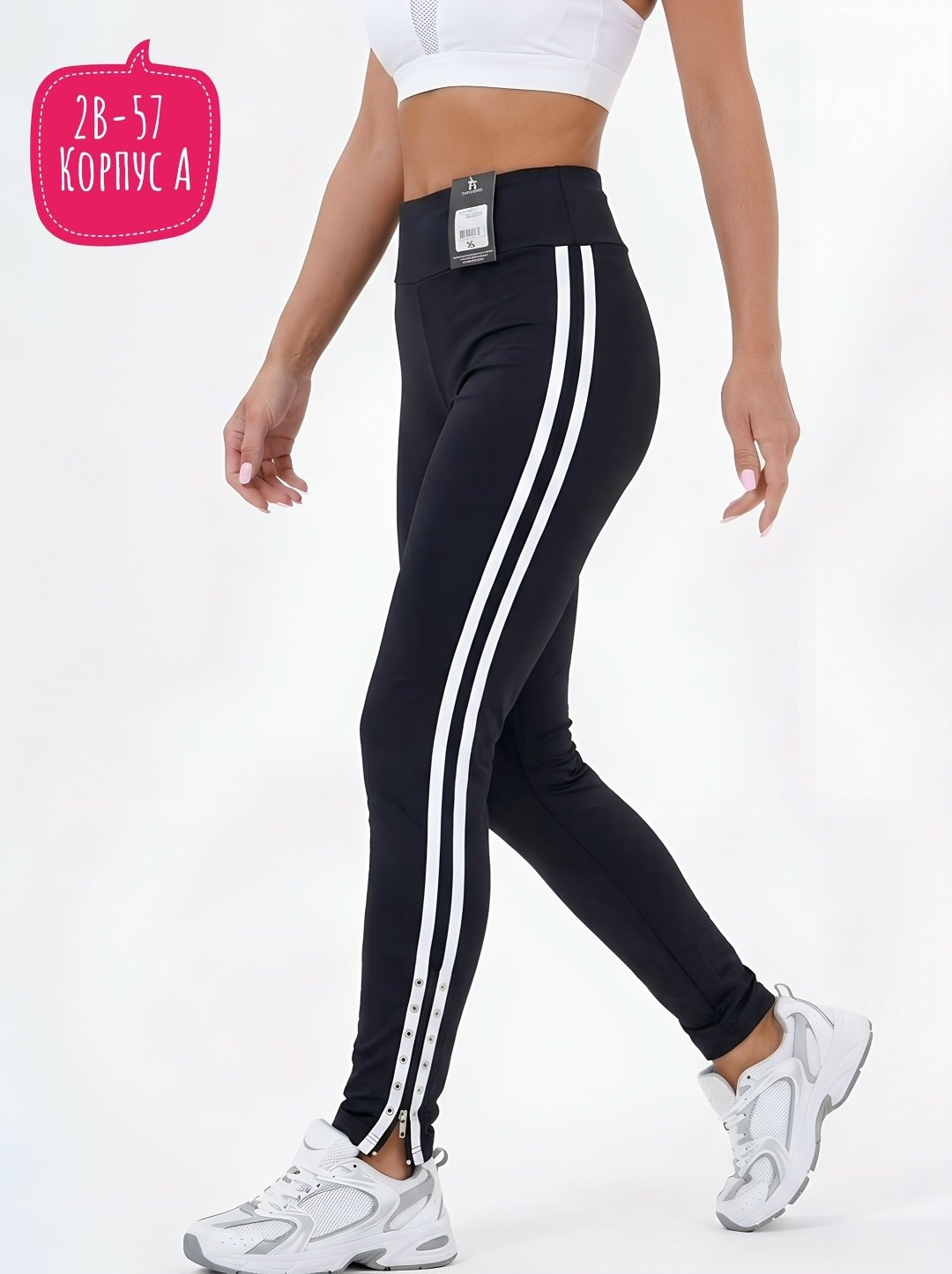 лосины женские,лосины спортивные женские,легинсы женские,лосины спортивные,брюки лосины