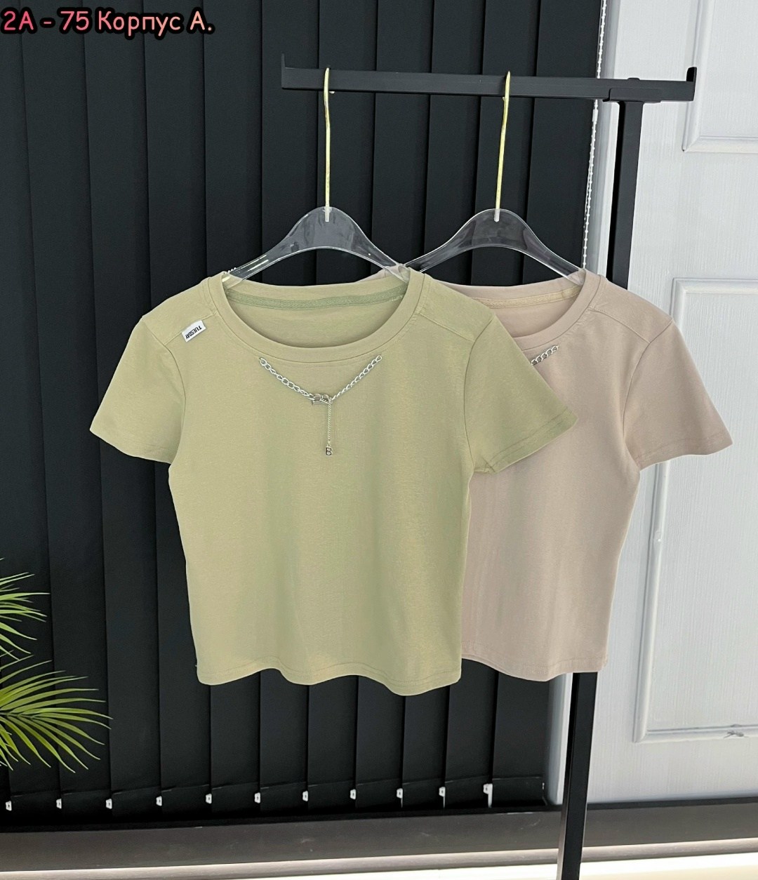 футболки женская,футболка с цепочкой,футболка стильная,футболка с цепочкой