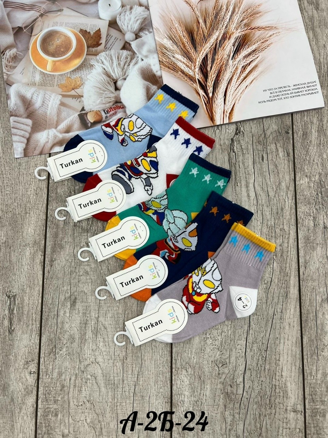 носки детские 10 пар,носки детские для мальчика,носки комплект,носки для мальчика,носки подростковые 10 пар
