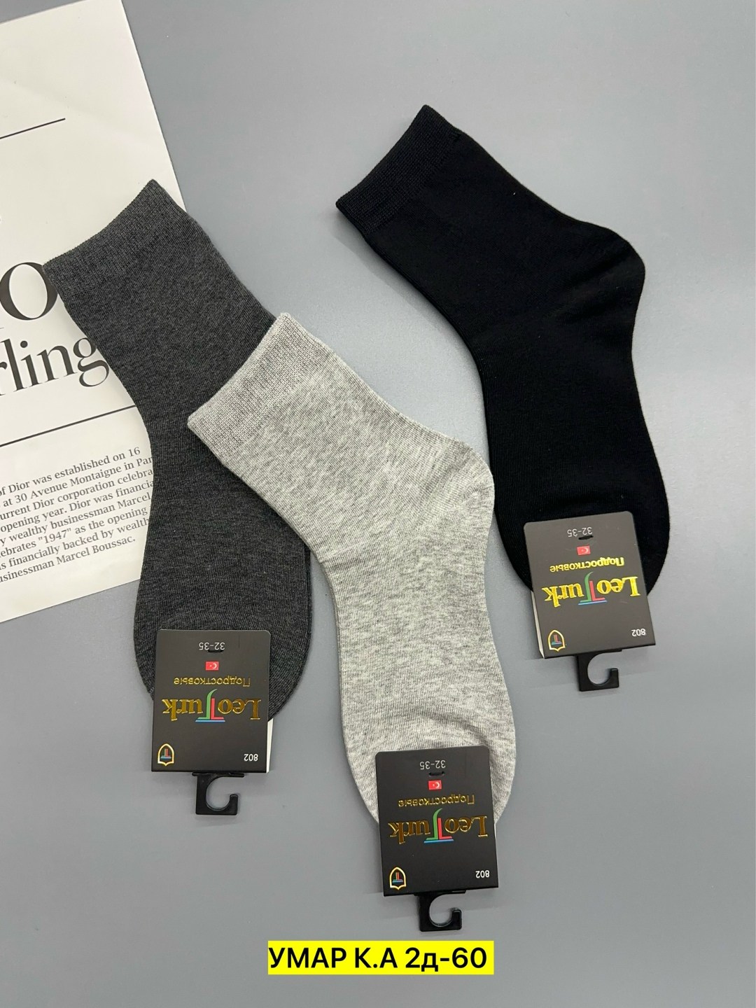 носки мужские,носки мужские 10 пар,носки универсальные,комплект носки мужские,носки подростковая