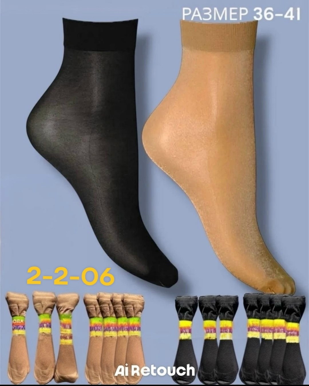 носки женские капроновые,носки капроновые "cfa" № 53-105a-2,носки женские,носки капроновые,носки для женщин