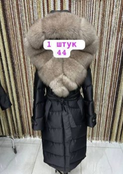 Верхняя одежда