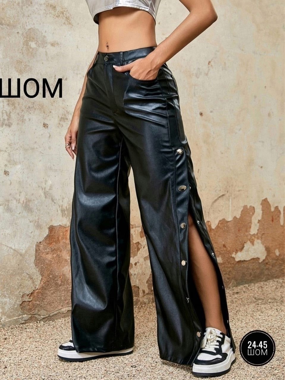 кожаные штаны женские,брюки кожаные женские,брюки прямые из экокожи,брюки кожаные,брюки из экокожи женские