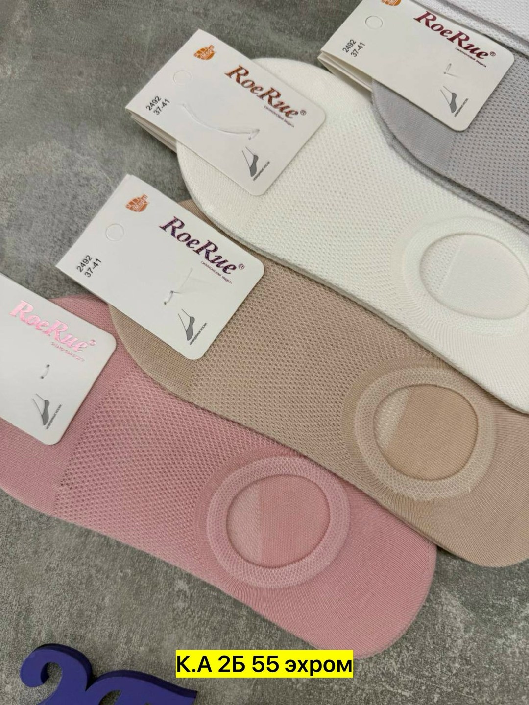 женские следки,носки женские,следки хлопковые женские,носки женские 12 пар,подследники женски