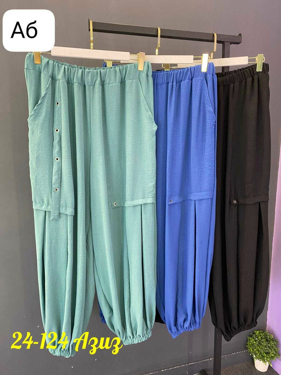 брюки карго алладины женские больших размеров,штаны свободного кроя,брюки женские,женские широкие брюки,брюки жен