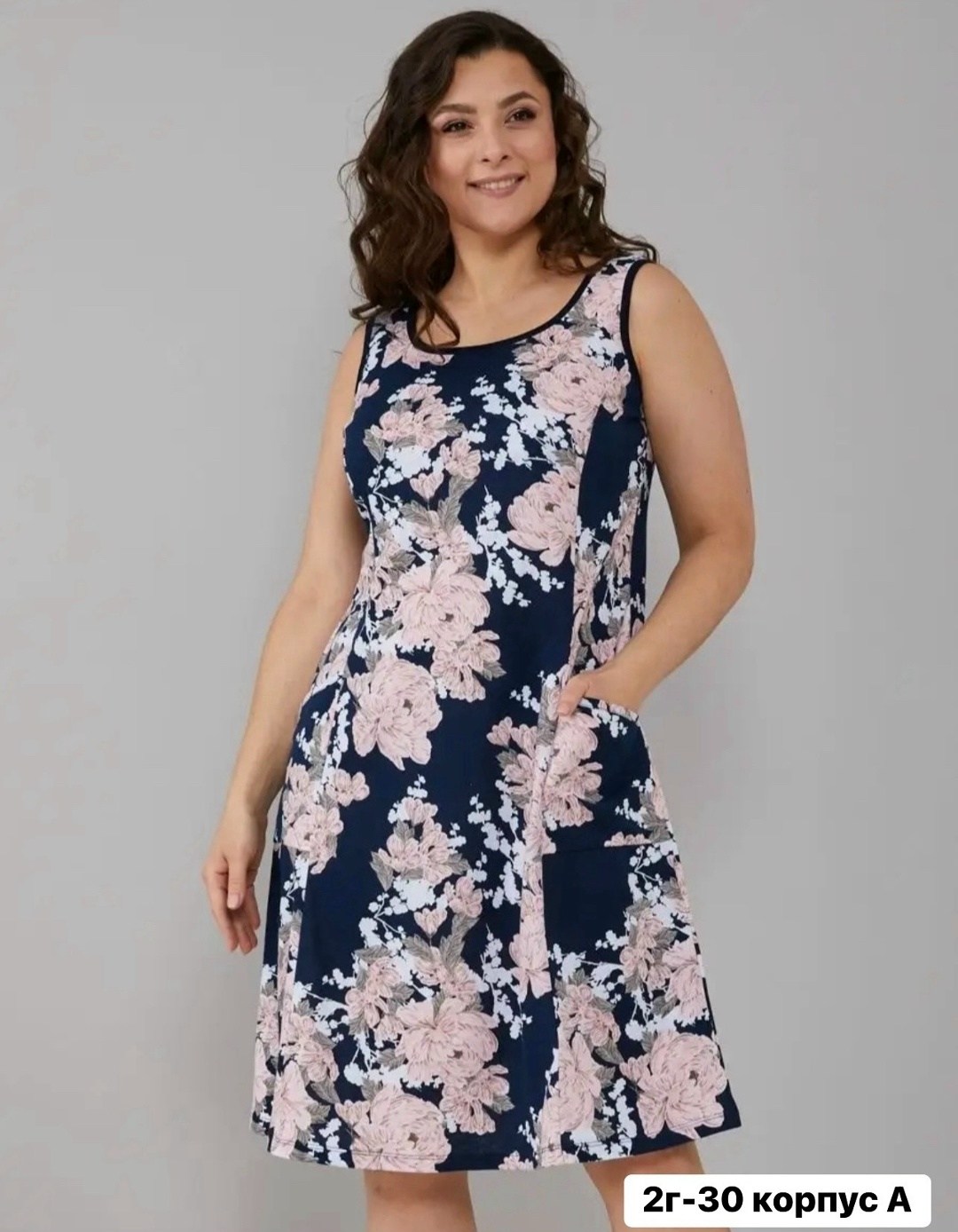 сарафан летний больших размеров домашний алтекс,сарафан летний без рукавов больших размеров алтекс,сарафан алтекс,сарафан,сарафан женский