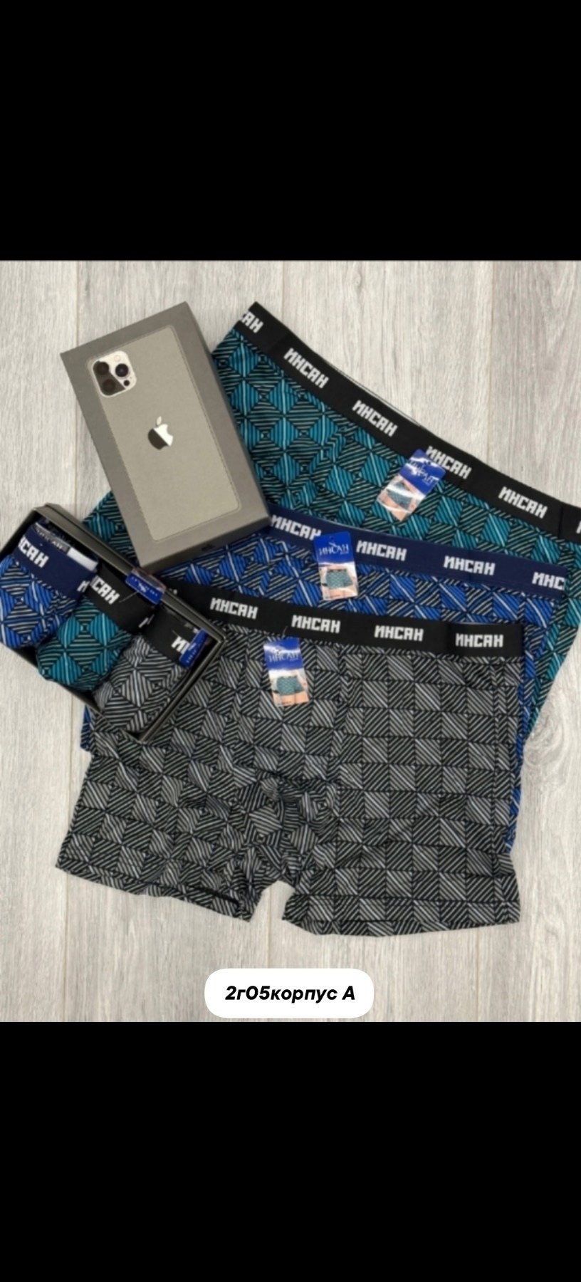 комплект трусов мужские боксеры,комплект трусов мужских,трусы мужские боксеры набор,мужские трусы-боксеры,трусы мужские боксеры хлопок набор