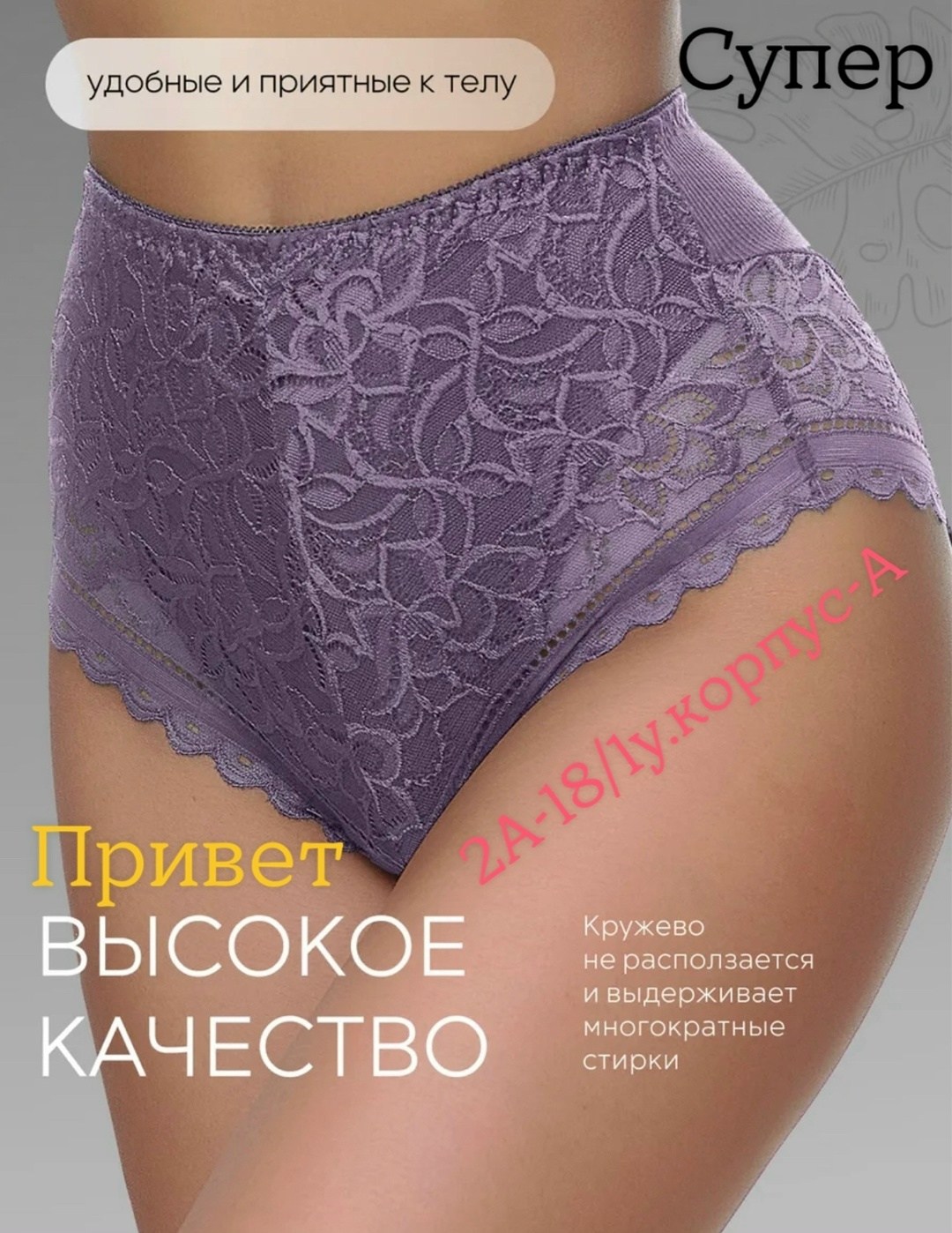 трусы женские 5 шт,модели трусов женских,трусы женски,женские трусы,комплект трусов женские