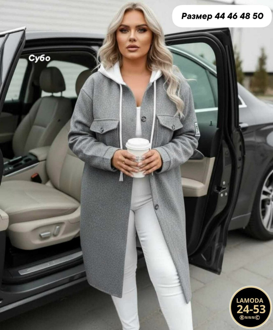 кардиган,кардиган на флисе,кардиган женский,модные кардиганы,стильный кардиган