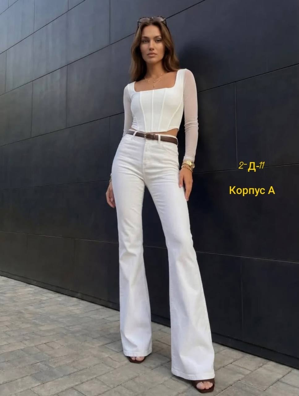 белые джинсы клеш,белые джинсы клеш от колена,женские джинсы клеш,джинсы белые женские,джинсы белые