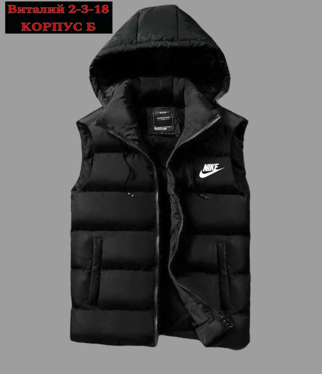 жилет утепленный the north face,жилетка the north face мужская,мужской жилет the north face,жилетка the north face,мужской утепленный жилет