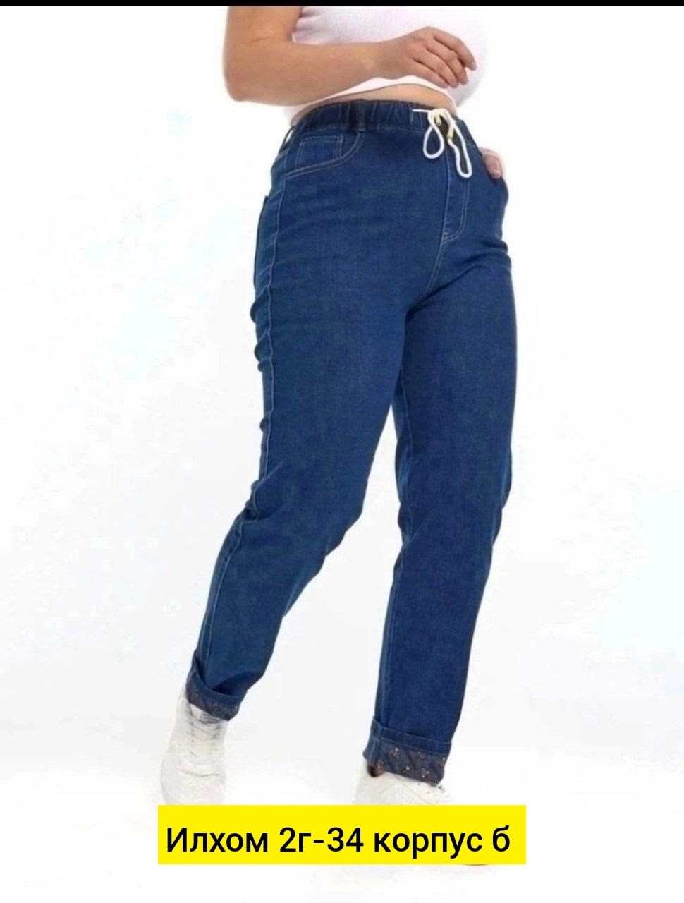 джинсы женские,джинсы джинсы,джинсы брюки,джинсы больших размеров,джинсы