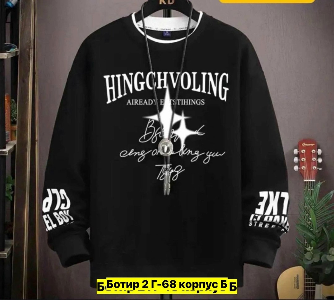 мужские свитшоты,кофта мужской модные,мужская толстовка,свитшот мужская,толстовка в стиле