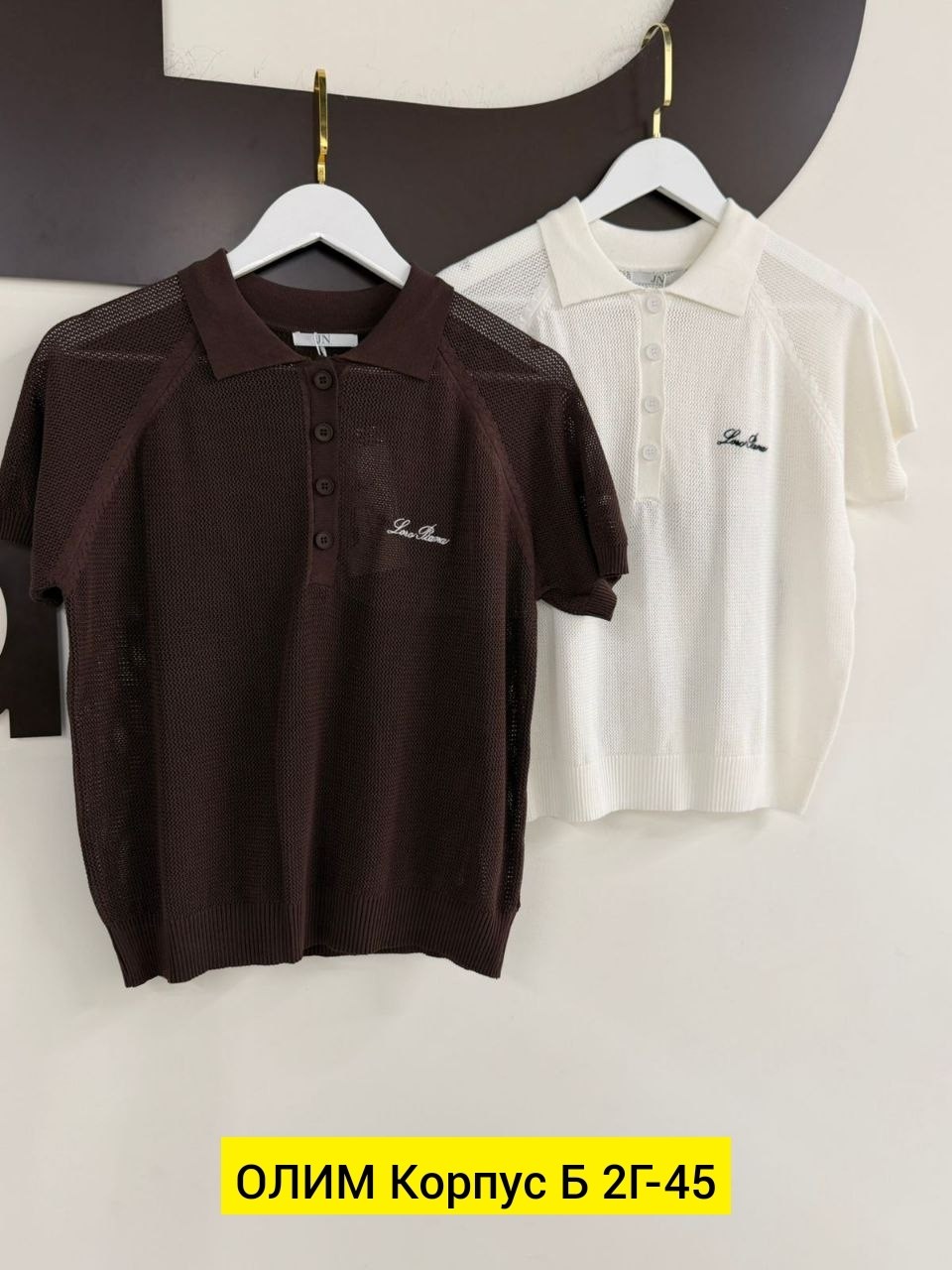 женская кофта,женская футболка поло с воротничком,кофточка,вязаная футболка