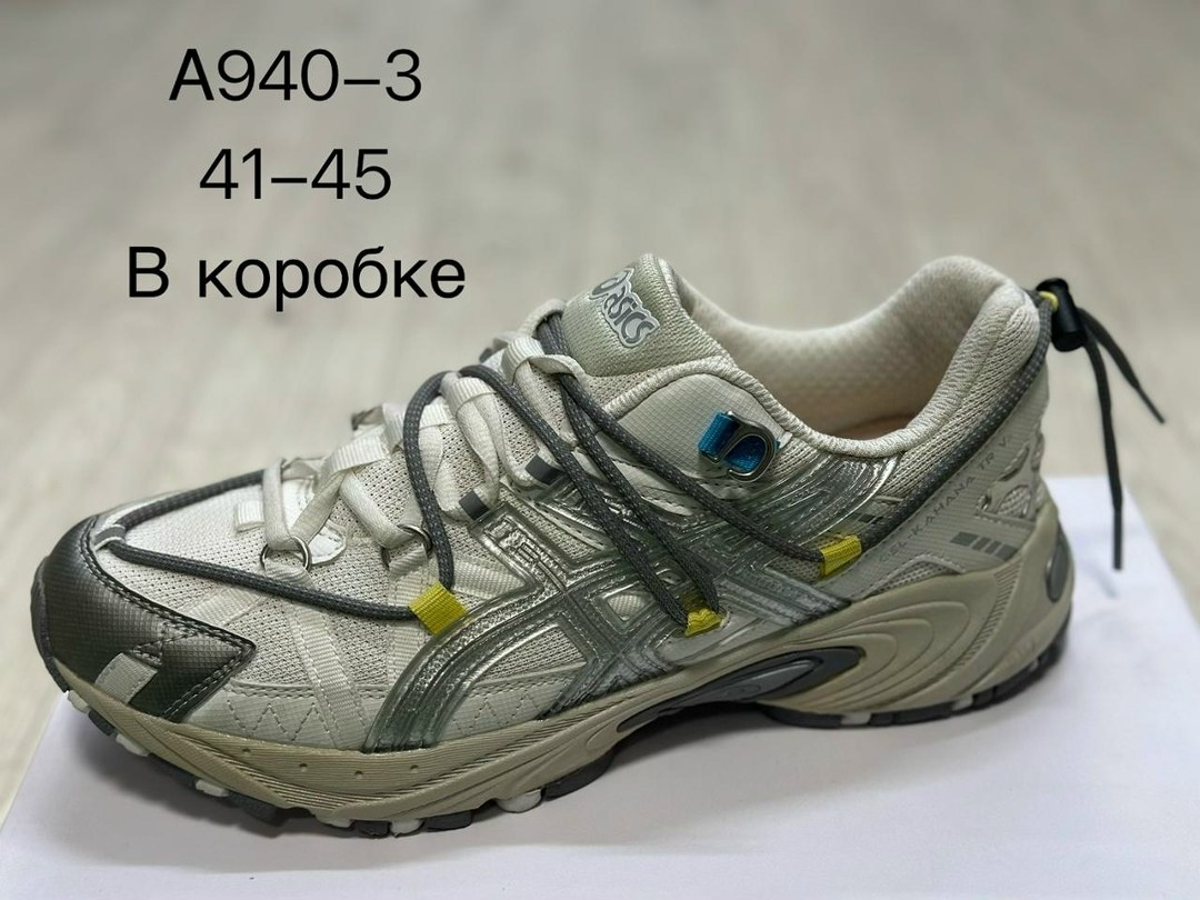 кроссовки nike air pegasus,кроссовки,nike air pegasus 2005,кроссовки nike,кроссовки air pegasus