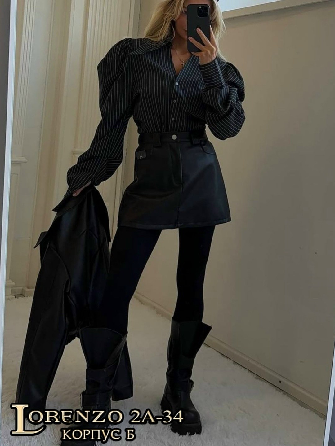 рубашка блузка,блузка женская,рубашка модная,блузка модная,стильная женская рубашка