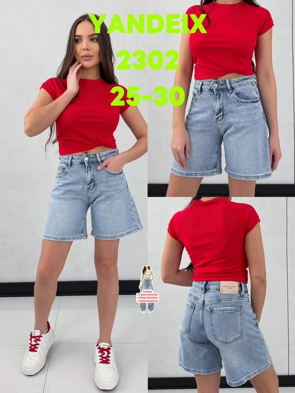 женские джинсовые шорты,джинсовые шорты,женские шорты,шорты джинс,шорты бриджи