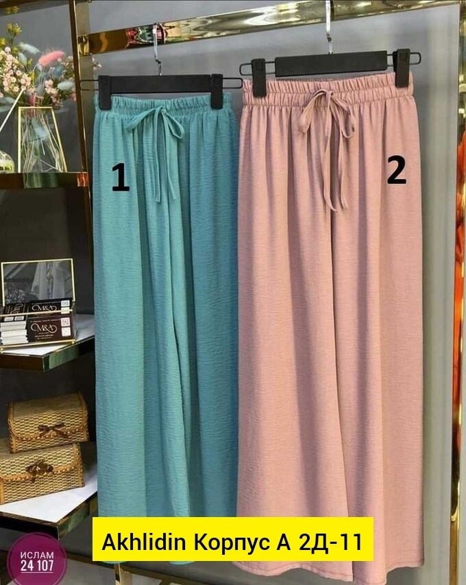 ткань для брюк,палаццо брюки женские,брюки палаццо ткань лапша,брюки палаццо,брюки летние палаццо