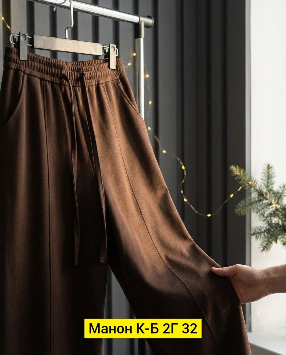 широкие брюки,широкие брюки женские,брюки свободные,брюки палаццо,брюки с широкими штанинами