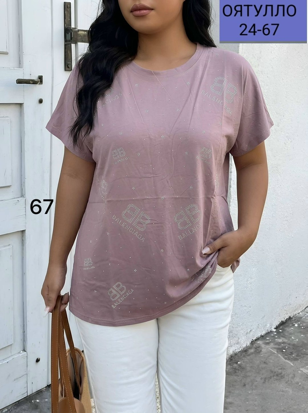 женская футболка,женская футболка больших размеров,женская кофта,футболки базовая