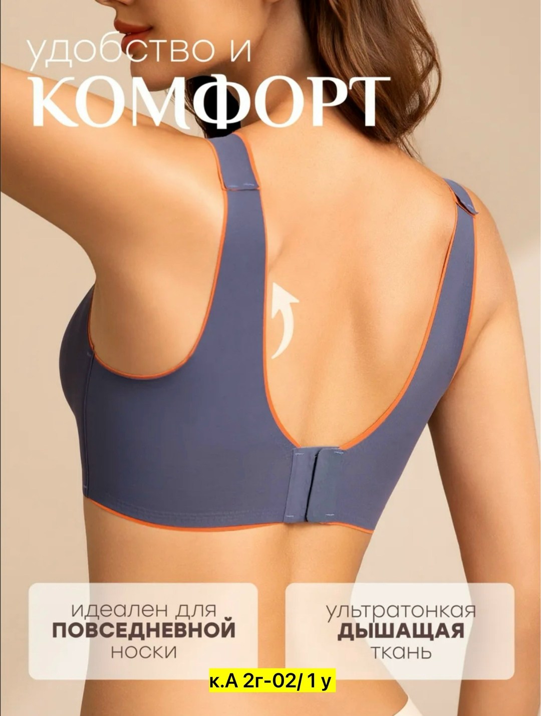 бесшовный бюстгальтер,бюстгальтер женский бесшовный,бюстгальтер женские,бюстгальтер,бюстгальтер для женщин